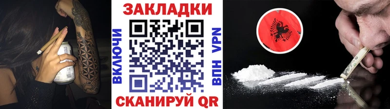 Как найти закладки Улан-Удэ Канабис  Меф  Метамфетамин  APVP  ГАШИШ  Cocaine 