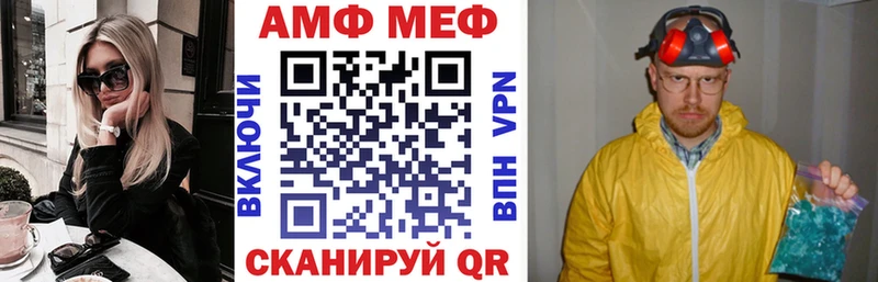 кракен ССЫЛКА  Улан-Удэ  АМФЕТАМИН Premium  что такое наркотик 