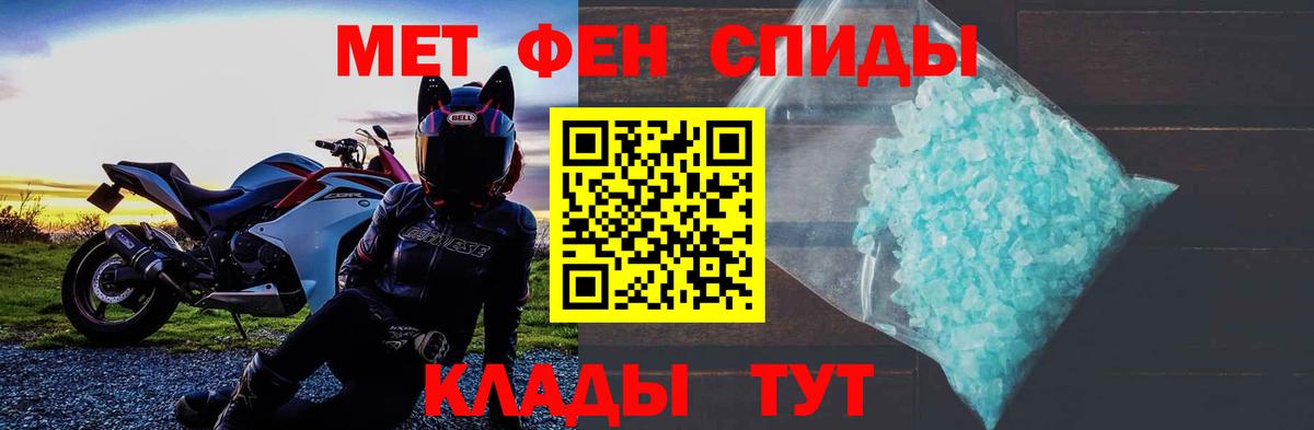 Улан-Удэ  АМФ  Вход с VPN  Амфетамин  Amphetamine Розовый 