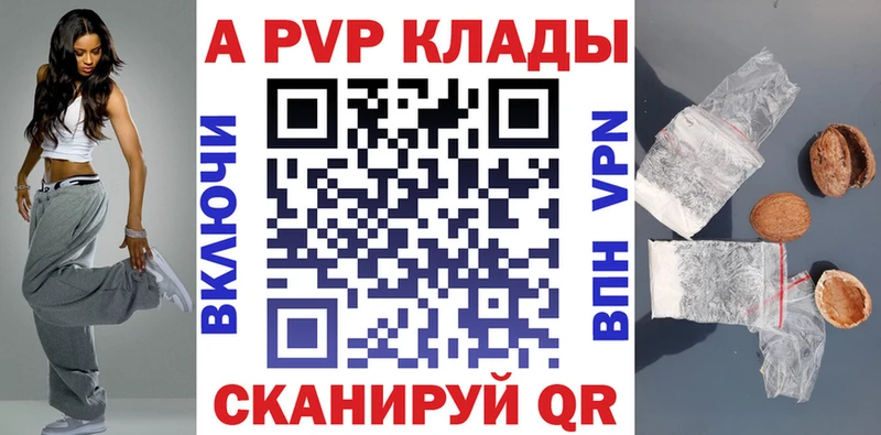 Alpha PVP VHQ  Улан-Удэ 