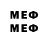 Первитин мет Lutickhard