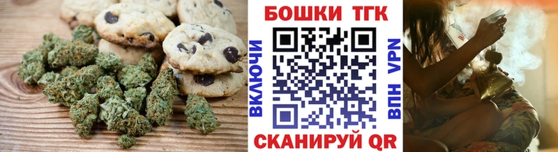 как найти нарко площадка состав Еда ТГК марихуана Улан-Удэ мега ссылки