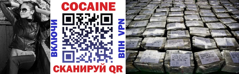 COCAIN 99% Улан-Удэ
