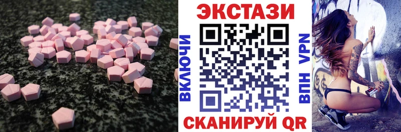 Экстази Philipp Plein  купить закладку  Улан-Удэ 