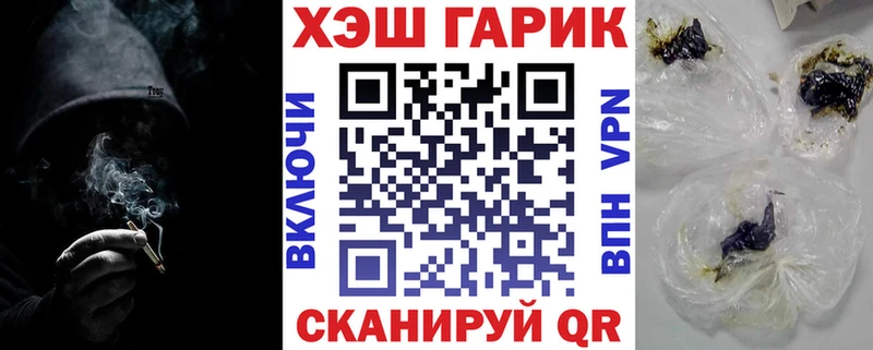 Гашиш ice o lator  гидра маркетплейс  сайты даркнета официальный сайт  Улан-Удэ 