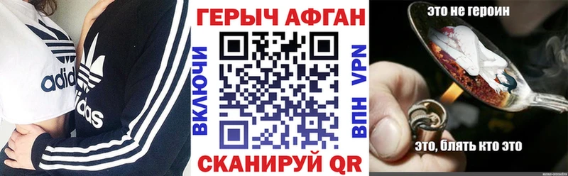 продажа наркотиков  Улан-Удэ  Героин VHQ 