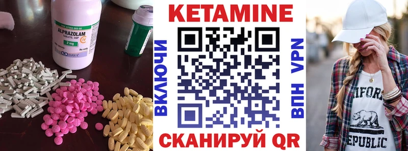 КЕТАМИН VHQ  наркошоп  блэк спрут зеркало  Улан-Удэ 