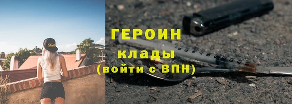 тгк Белокуриха