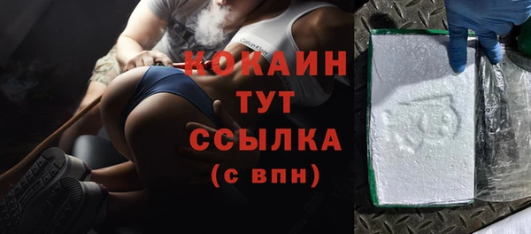 каннабис Семилуки