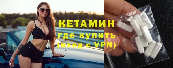 альфа пвп Белоозёрский