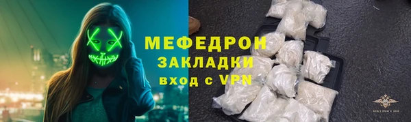 стафф Семикаракорск