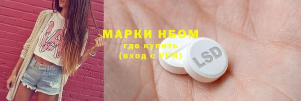 тгк Белокуриха