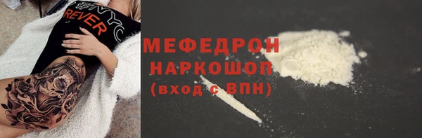 альфа пвп Белоозёрский