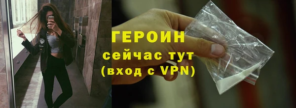тгк Белокуриха