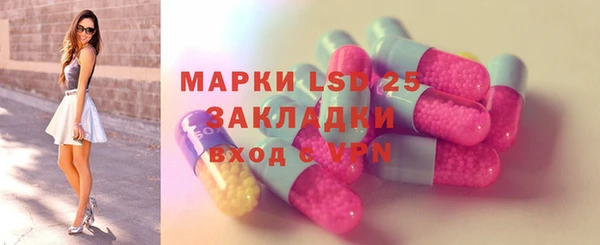альфа пвп Белоозёрский