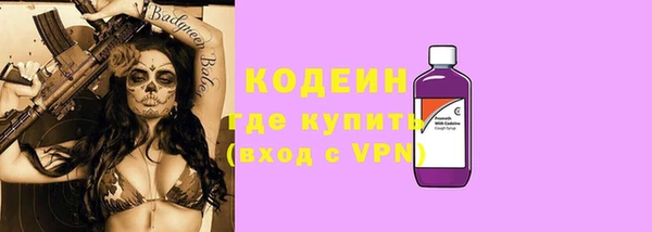 стафф Семикаракорск