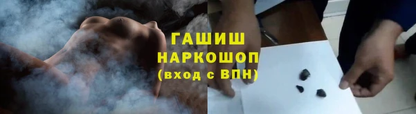 тгк Белокуриха