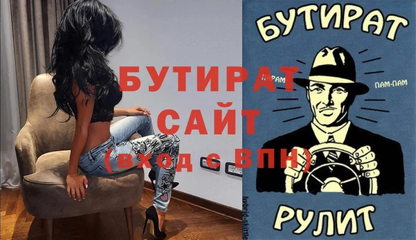 тгк Белокуриха