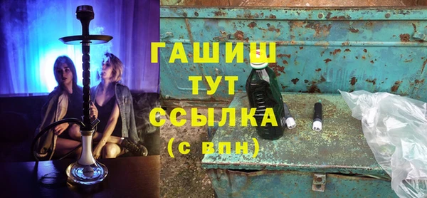 тгк Белокуриха