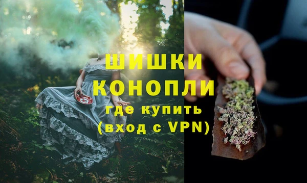 альфа пвп Белоозёрский