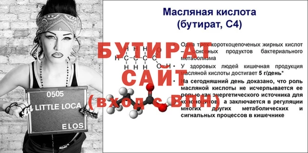 гашиш Семёнов