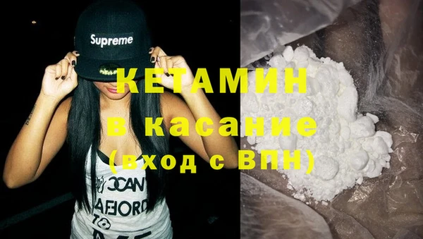 тгк Белокуриха