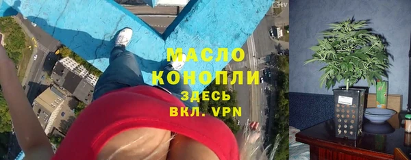 тгк Белокуриха