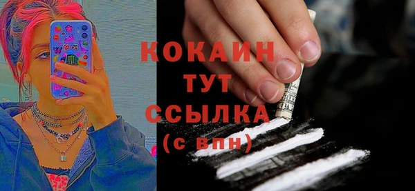 каннабис Семилуки