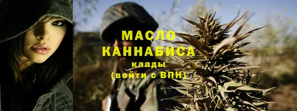 тгк Белокуриха