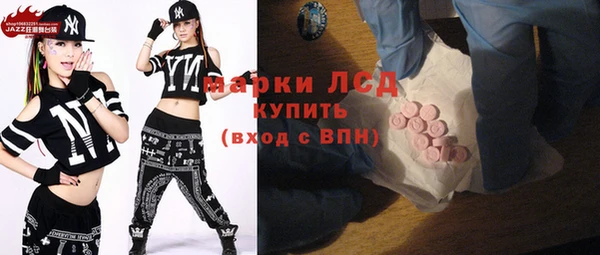 тгк Белокуриха