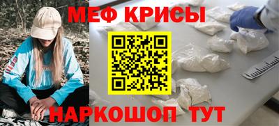 спайс Можайск