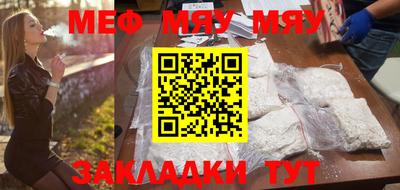 спайс Можайск