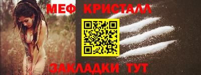 спайс Можайск
