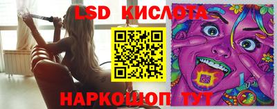спайс Можайск