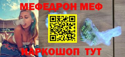 твердый Моздок