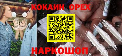 спайс Можайск