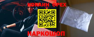 гашишное масло Можга