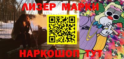 гашишное масло Можга