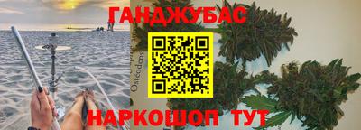 гашишное масло Можга