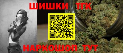гашишное масло Можга