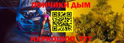 спайс Можайск