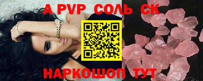 гашишное масло Можга