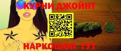 спайс Можайск