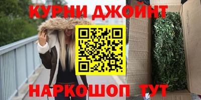 гашишное масло Можга