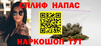 гашишное масло Можга