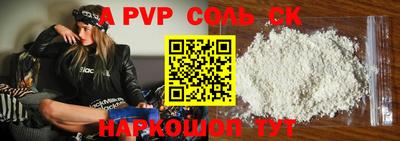твердый Моздок