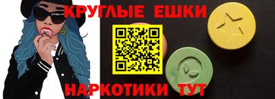 гашишное масло Можга