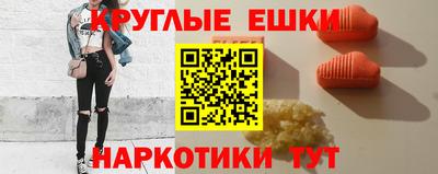 гашишное масло Можга