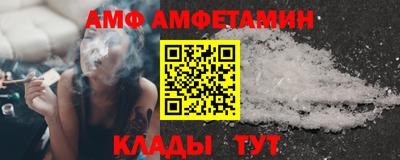 спайс Можайск