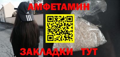 спайс Можайск